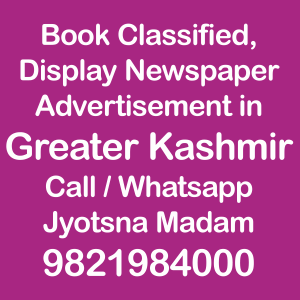 Greater Kashmir ad Rates for 2022